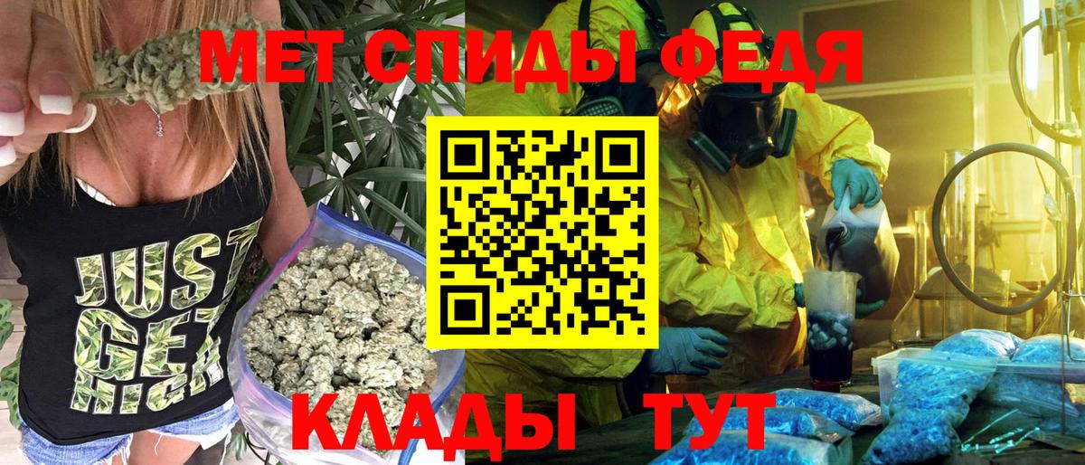 Алексин  АМФЕТАМИН 97%  Вход с VPN 