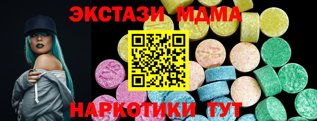 Алексин  ЭКСТАЗИ louis Vuitton  Вход с VPN  Экстази  Экстази MDMA 