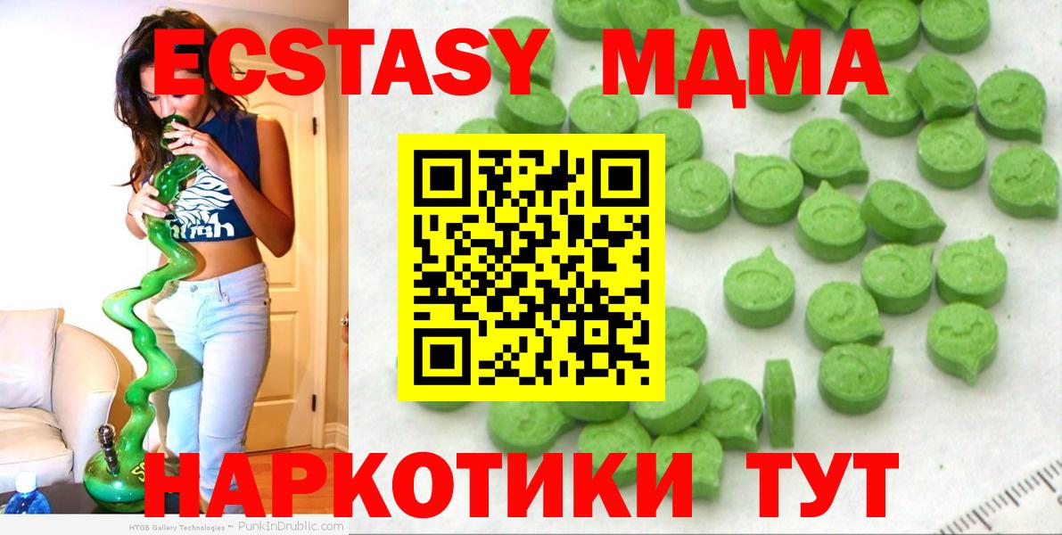 ЭКСТАЗИ 280мг Алексин