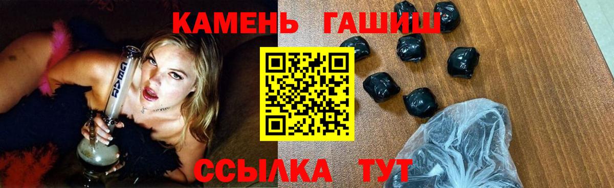 ГАШ Cannabis  Вход с VPN  купить наркотики цена  Алексин  ГАШИШ 