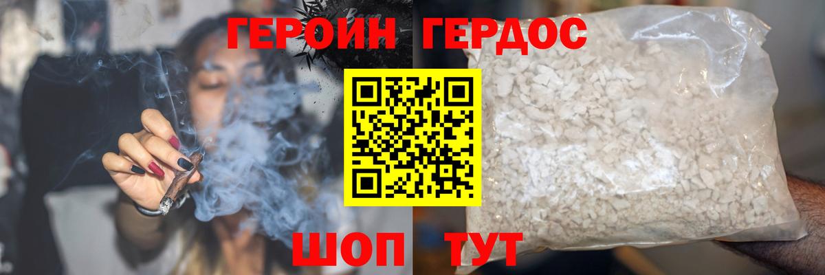 Алексин  Героин  Вход с VPN  Героин Афган 