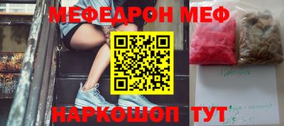альфа пвп VHQ Ставрополь