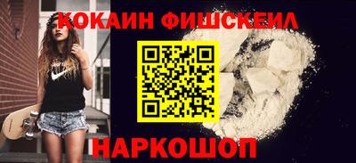 COCAINE Среднеуральск