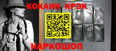 COCAINE Среднеуральск