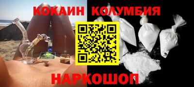 герыч Старая Купавна