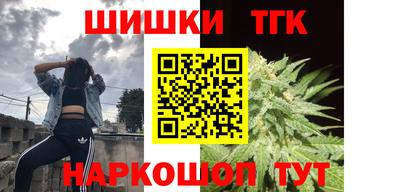 герыч Старая Купавна