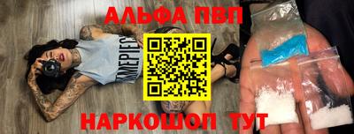 герыч Старая Купавна