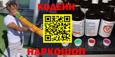 альфа пвп VHQ Ставрополь