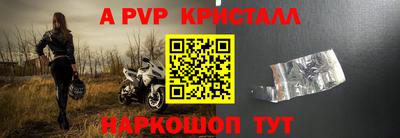 герыч Старая Купавна