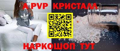 герыч Старая Купавна