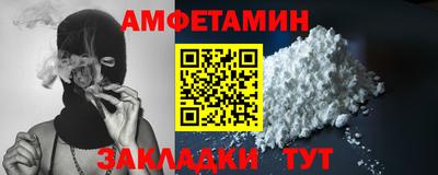 герыч Старая Купавна