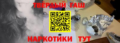 альфа пвп VHQ Ставрополь