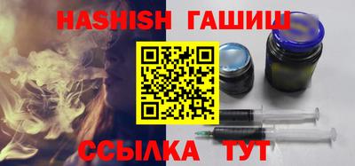 альфа пвп VHQ Ставрополь