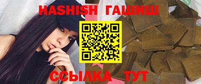 альфа пвп VHQ Ставрополь