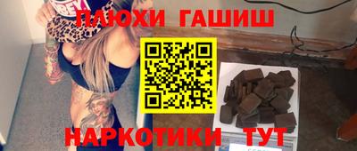 герыч Старая Купавна