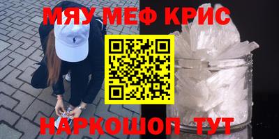 COCAINE Среднеуральск