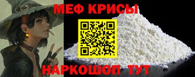 герыч Старая Купавна