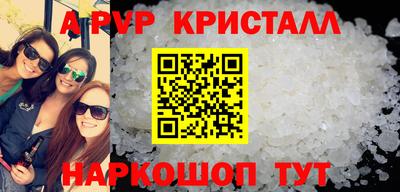 герыч Старая Купавна