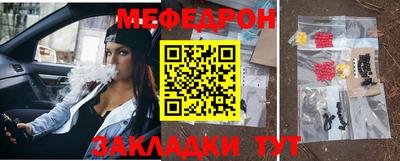 герыч Старая Купавна