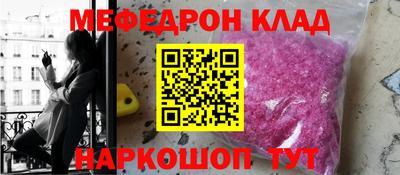 альфа пвп VHQ Ставрополь