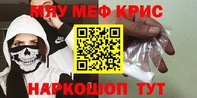 альфа пвп VHQ Ставрополь
