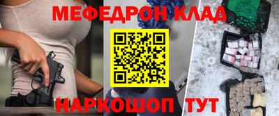 герыч Старая Купавна