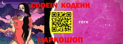 альфа пвп VHQ Ставрополь