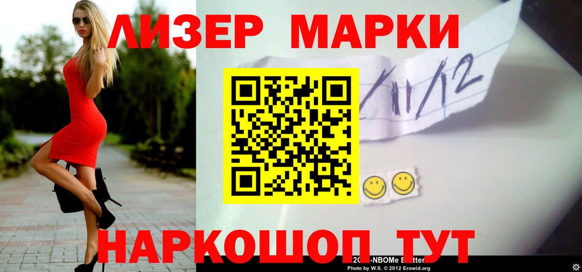 Лсд 25 экстази ecstasy Алексин