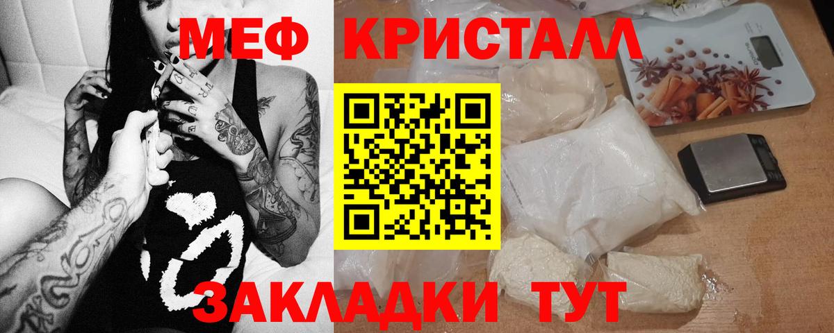МЕФ мука Алексин