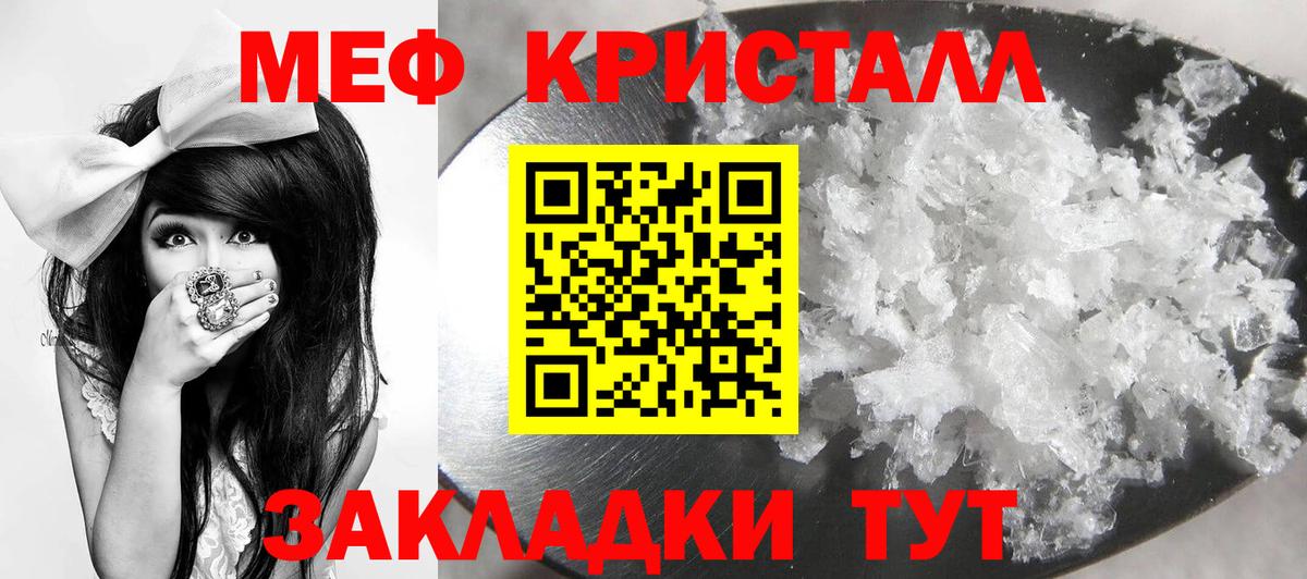 Алексин  Мефедрон mephedrone  Мефедрон  Вход с VPN  Меф mephedrone 