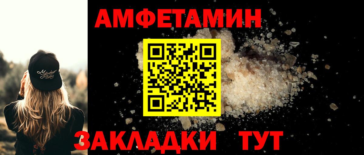 Метамфетамин пудра Алексин
