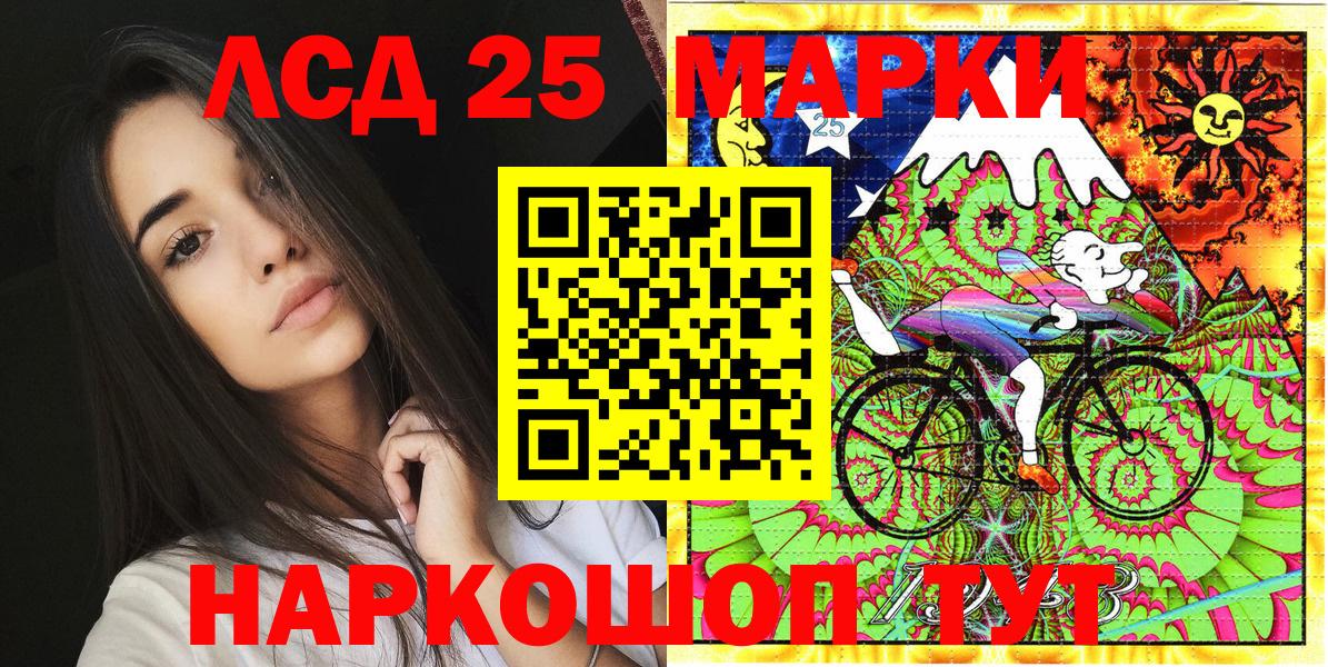 Марки N-bome 1,5мг Алексин