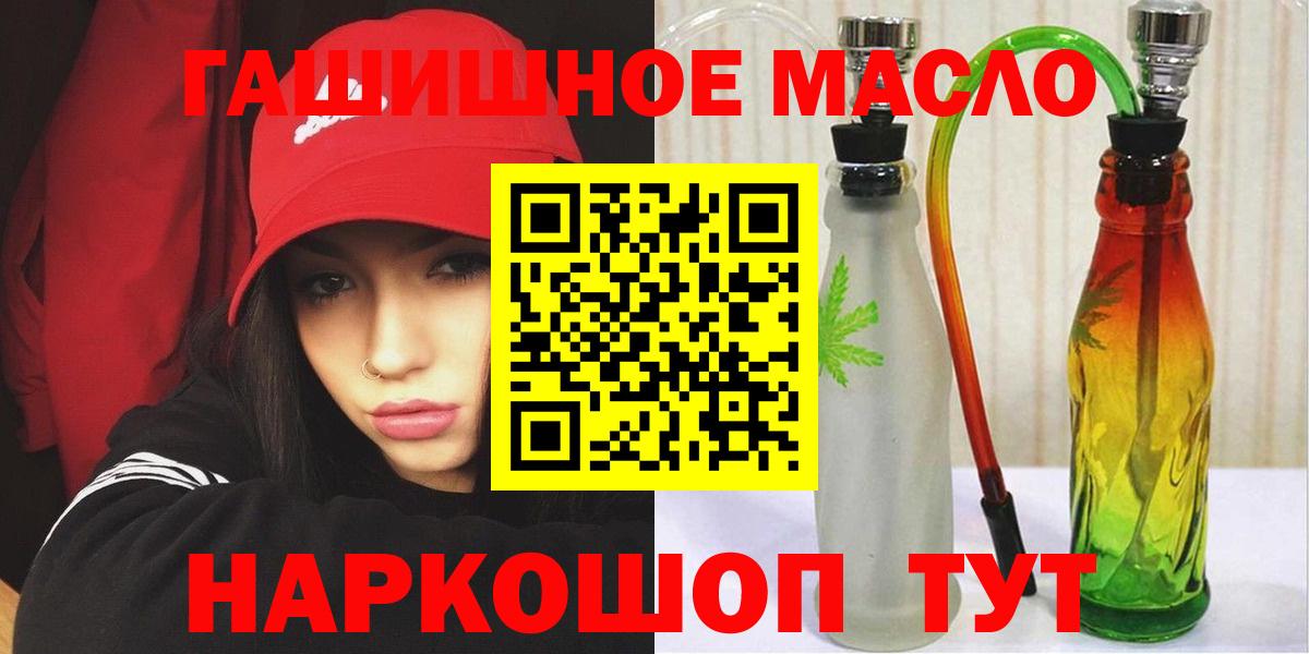 Алексин  Дистиллят ТГК Wax  Вход с VPN 