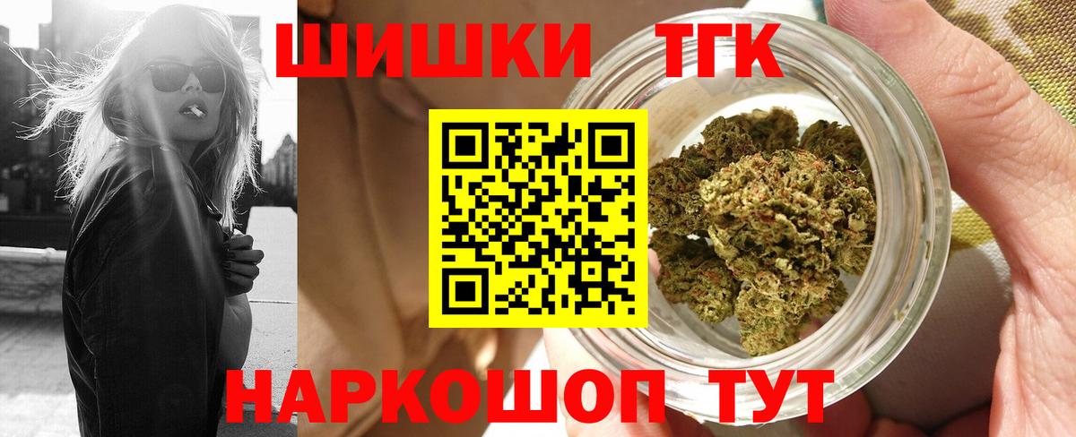 Канабис марихуана  Шишки марихуана THC 21%  Бошки Шишки план  Бошки марихуана VHQ  Вход с VPN  Алексин 